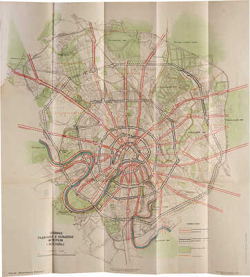 Каганович Л.М. О строительстве метрополитена и плане города Москвы. М. 1934.